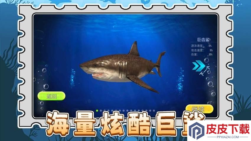 动物园冒险家手机版下载