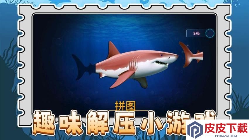 动物园冒险家手机版下载