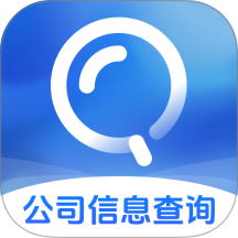 企业信息查查帮官网版