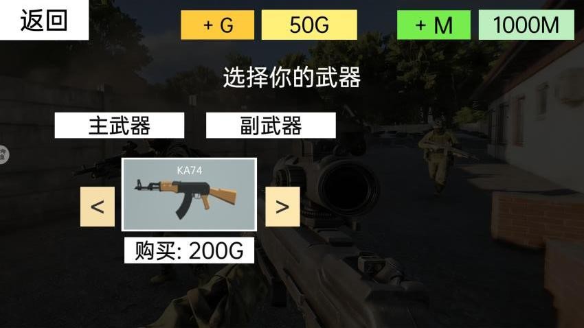 战场射击突围手游官网版下载