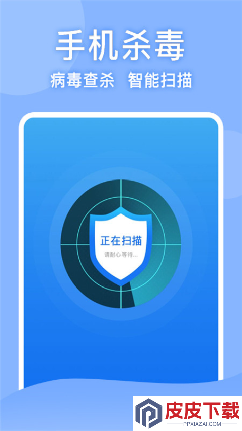 万能WLAN上网助手最新版下载