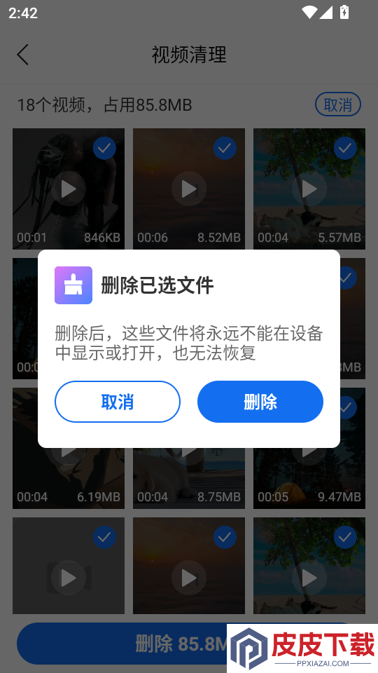 万能WLAN上网助手最新版下载