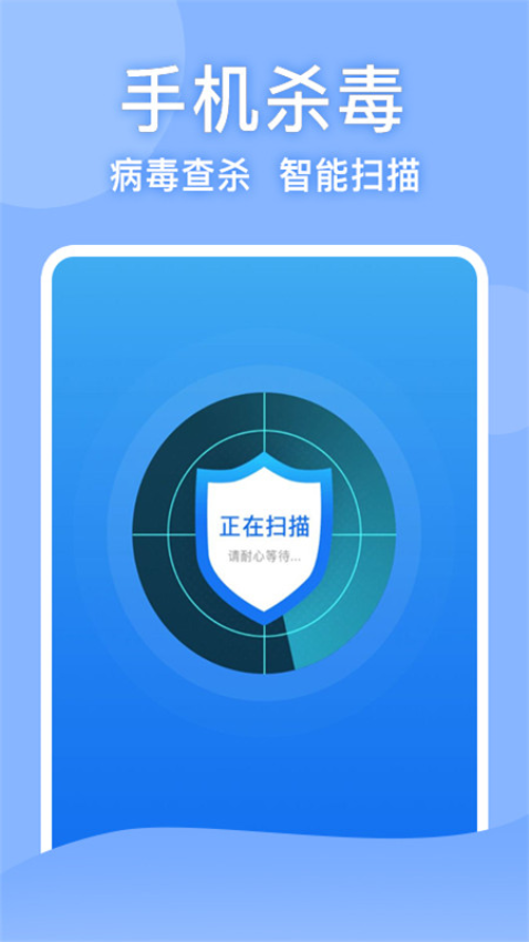 万能WLAN上网助手最新版下载
