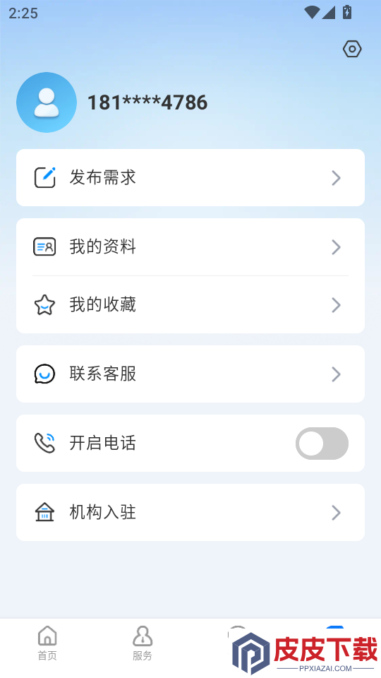 比借APP最新版下载