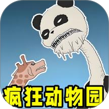 动物生存作战游戏