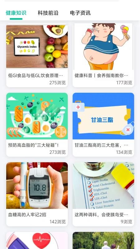 邻柚app下载