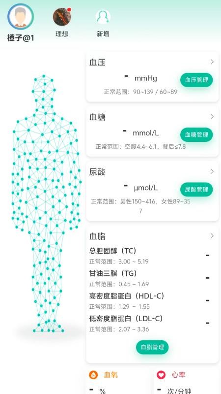邻柚app下载