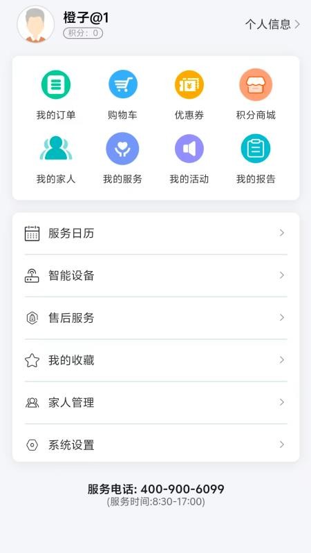 邻柚app下载
