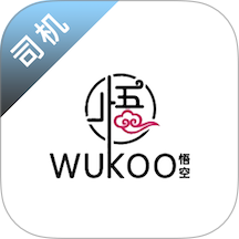 九州智运司机端官网版