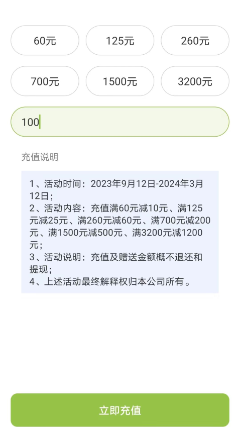 咸宁智慧停车app官方版下载