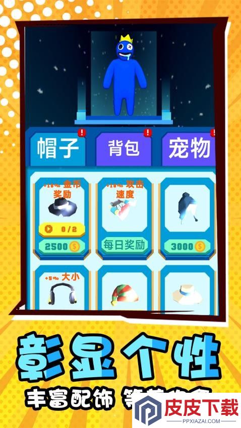 外星怪兽角斗场手机版下载