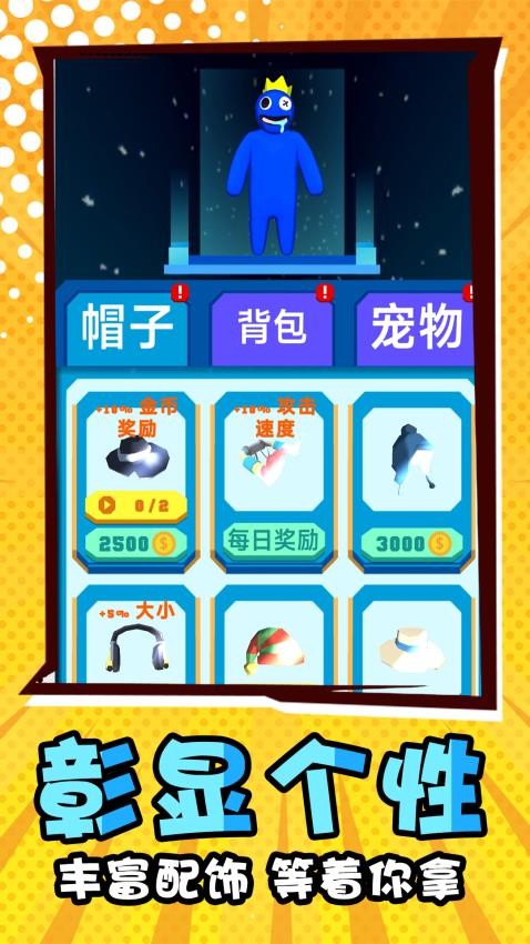外星怪兽角斗场手机版下载