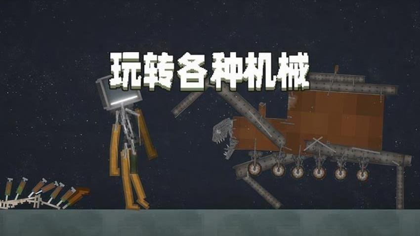 甜瓜游乐场游戏最新版本下载
