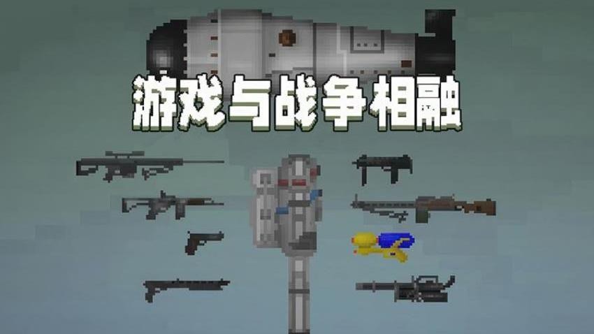 甜瓜游乐场游戏最新版本下载