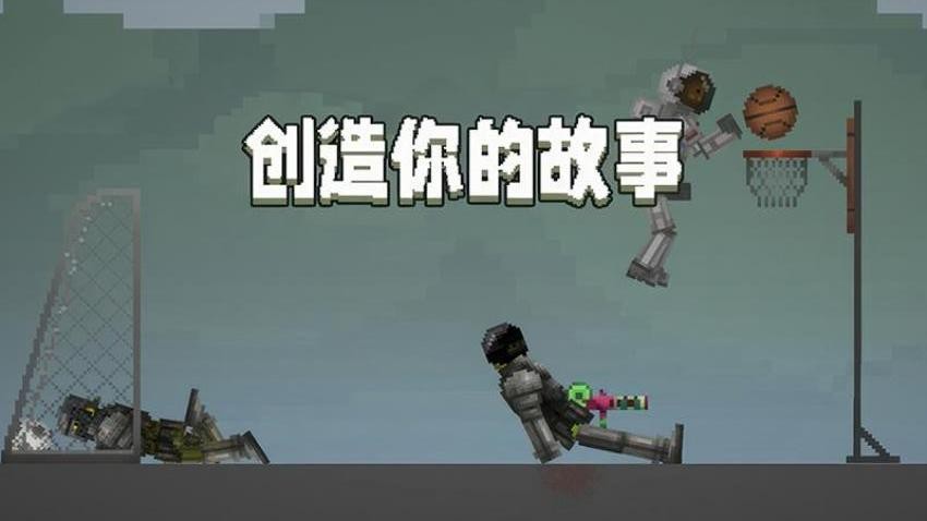 甜瓜游乐场游戏最新版本下载