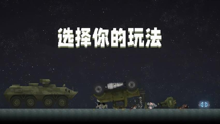 甜瓜游乐场游戏最新版本下载