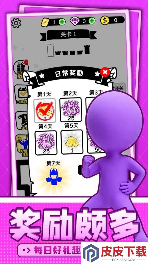 趣味火柴人闯关手机版下载