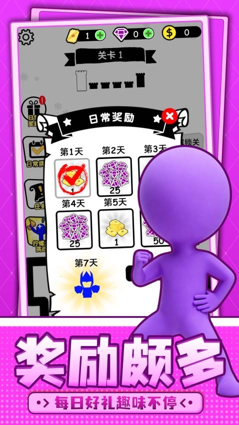 趣味火柴人闯关手机版下载