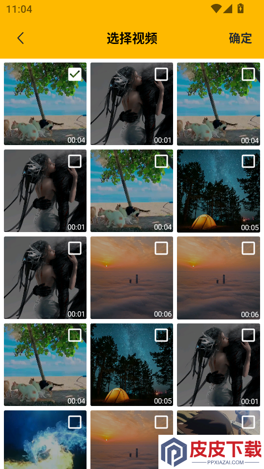 分屏APP软件下载