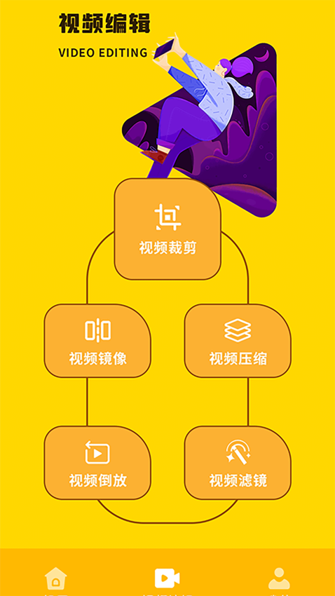 分屏APP软件下载