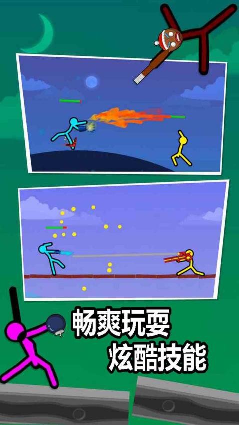 火柴人战争复仇打击游戏免费版下载