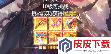 仙武云梦川兑换码真实有效