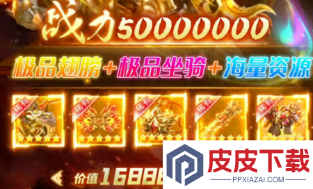仙武云梦川兑换码真实有效