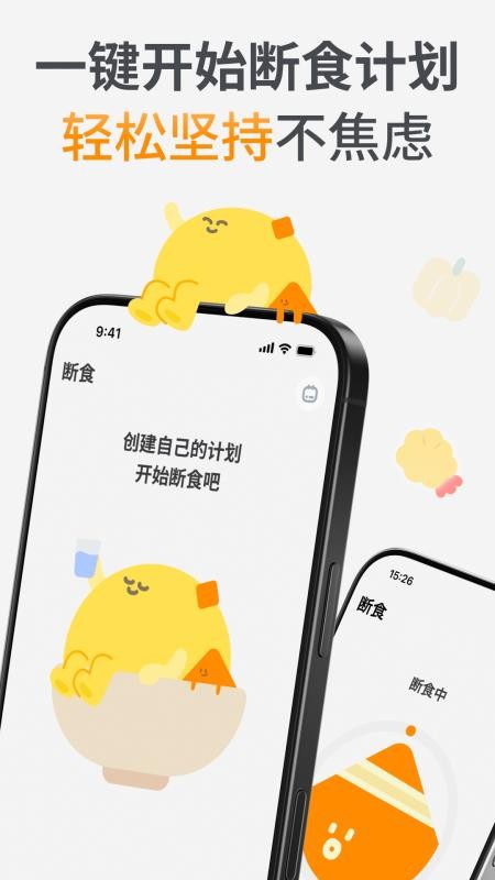 golite软件下载