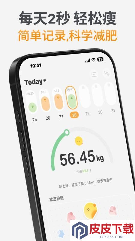 golite软件下载