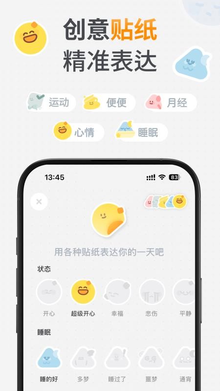 golite软件下载