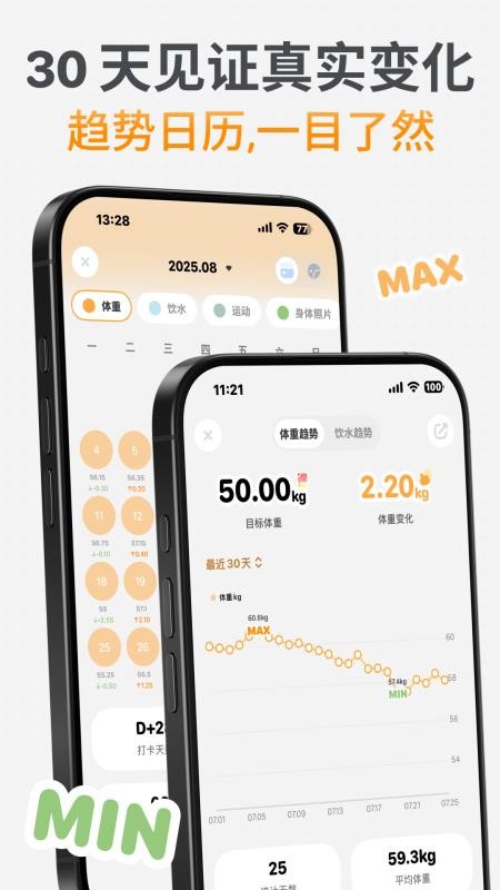 golite软件下载