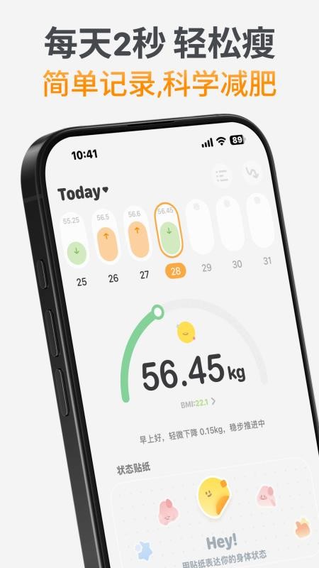 golite软件下载