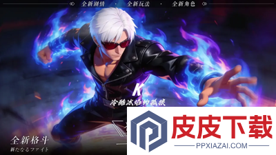 最强斗王0.1折
