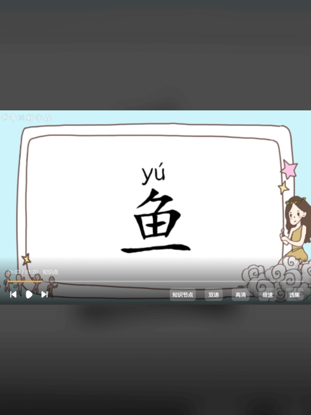 牛听听投屏互动官网版APP下载