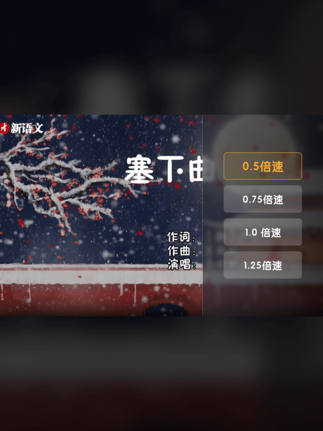 牛听听投屏互动官网版APP下载