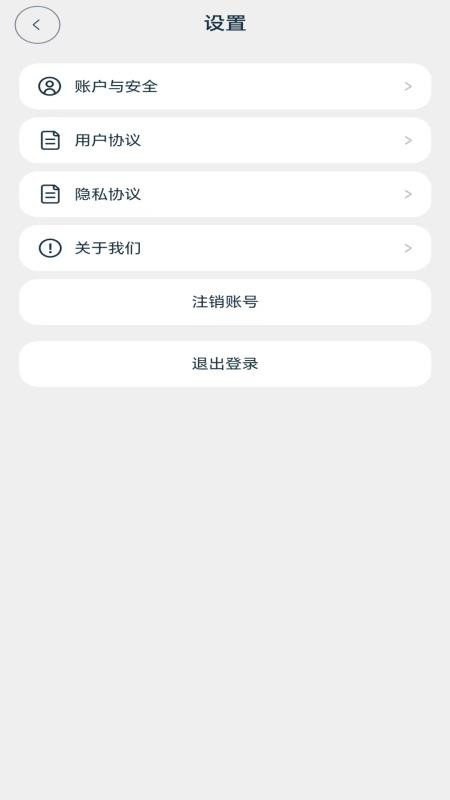 NAS商城APP最新版下载