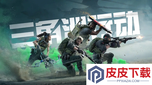 三角洲行动画面设置教程