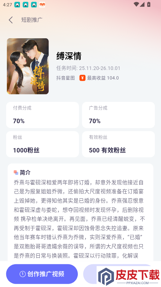 智影工坊app最新版下载