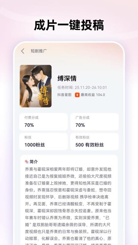智影工坊app最新版下载