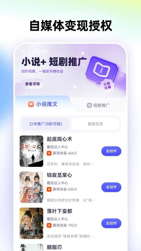 智影工坊app最新版下载