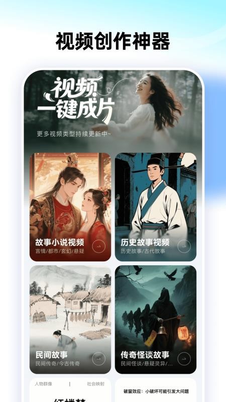 智影工坊app最新版下载