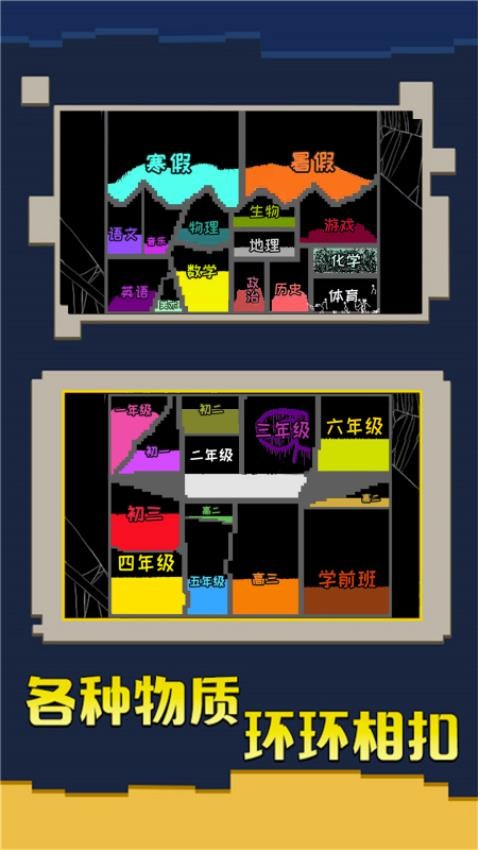 粉末战争模拟器手游下载安装