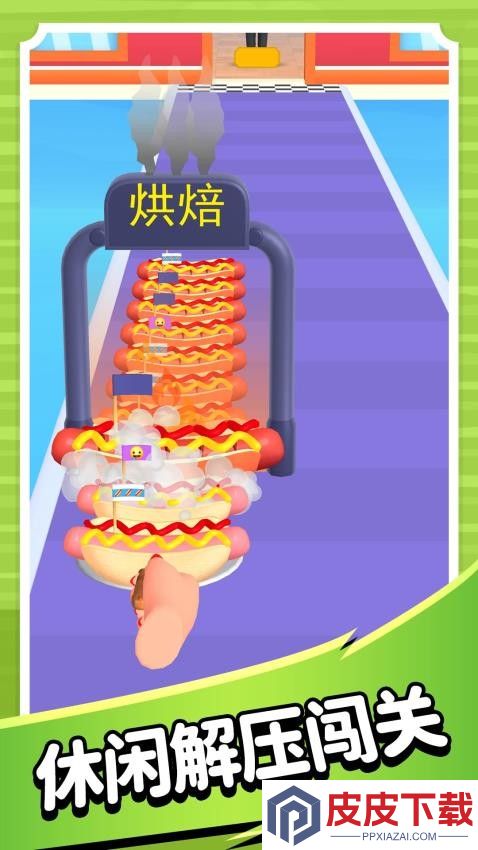 开心甜甜圈2游戏下载