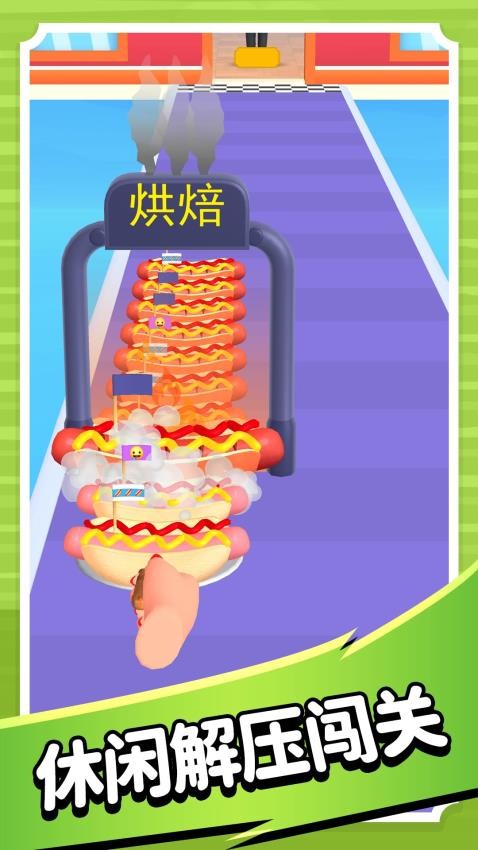 开心甜甜圈2游戏下载