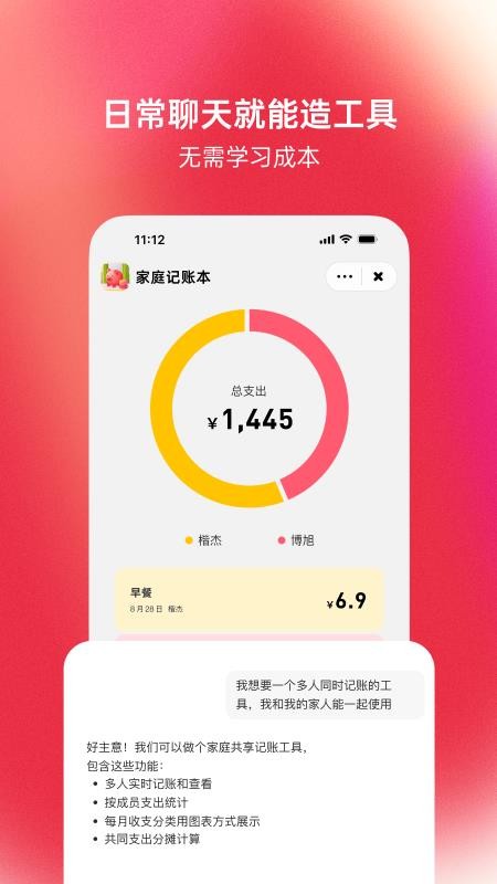 马卡龙app官方版下载