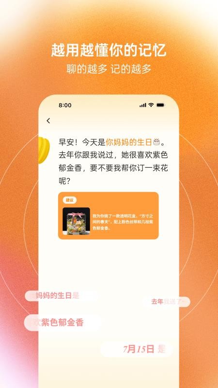马卡龙app官方版下载