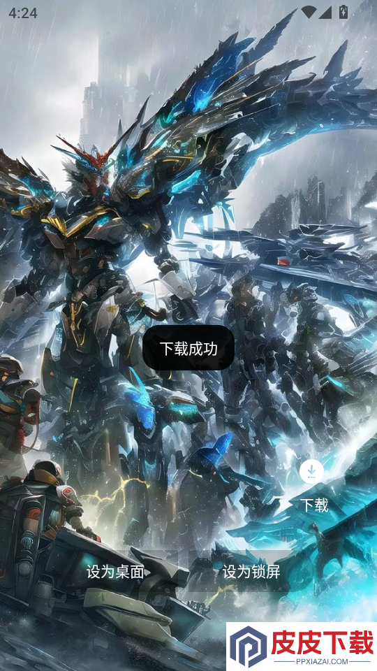 爱看机器人APP免费版下载安装
