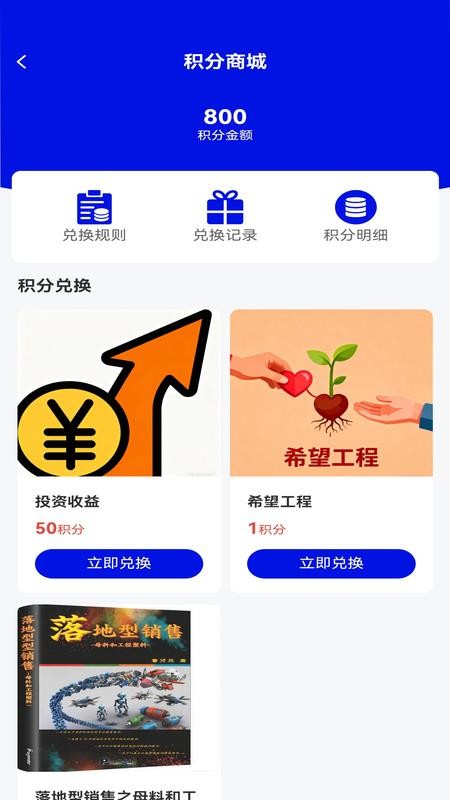 塑料大师app最新版下载