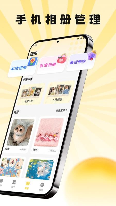 萌巨壁纸app免费版下载
