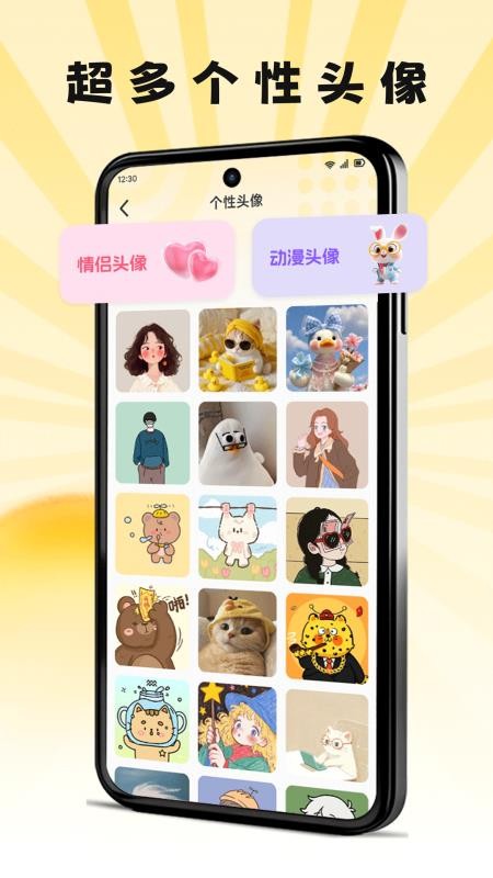 萌巨壁纸app免费版下载